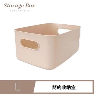 日系簡約 質感收納盒 收納籃 收納箱 化妝品 桌面收納 文具 整理 置物 辦公 小物-杏色(大)