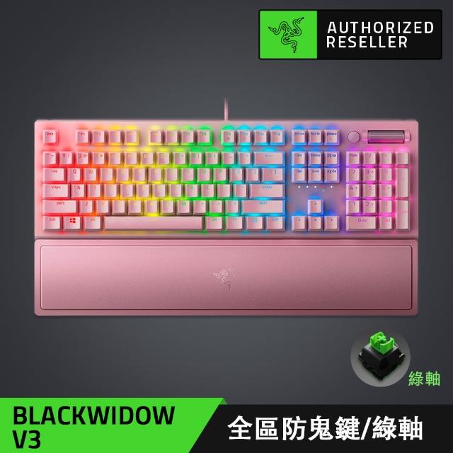 【Razer 雷蛇】BlackWidow V3★黑寡婦蜘幻彩版綠軸鍵盤 V3(粉晶英文鍵盤)