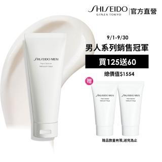 【SHISEIDO 資生堂國際櫃】男人極致極淨保濕潔膚乳125mL(洗面乳/潔面皂/男性保養)