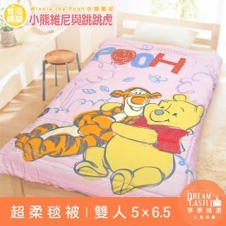 【享夢城堡】卡通超柔暖暖毯被150x195cm(迪士尼小熊維尼Pooh 小熊維尼與跳跳虎-粉)