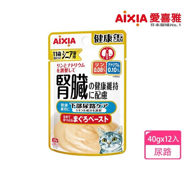【Aixia 愛喜雅】腎臟健康餐包系列40g*12包(貓副食/成貓/老貓/口味任選)