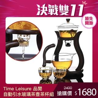 【Time Leisure 品閒】日式自動磁吸引水功夫玻璃茶壺+2描金梅妃茶杯組
