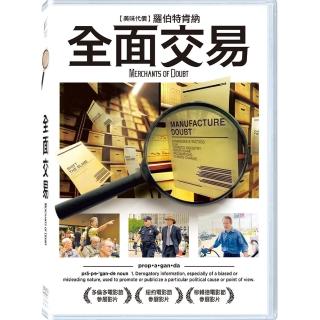 【得利】全面交易 DVD(Merchants of Doubt)