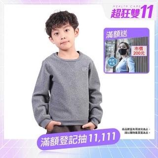 【Wear Lab 機能實驗室】2022狂歡價 元氣發熱兒童珊瑚絨保暖厚T(陶瓷保暖發熱 保暖衣 刷絨衣 毛衣 針織衣)