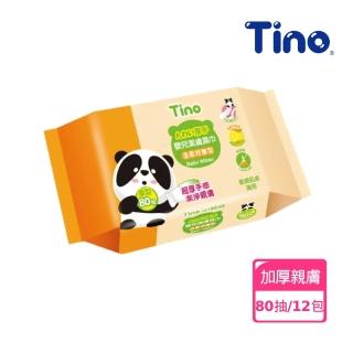 【Tino】小安安 嬰兒柔濕紙巾加厚型(80抽x12包/箱)