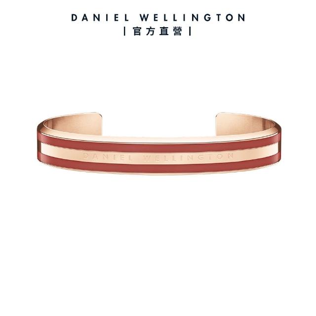 【Daniel Wellington】官方直營 Classic Bracelet 限量經典雙色手環-櫻桃紅-M(DW手環 DW00400013)