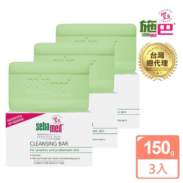 【SEBAMED 施巴】潔膚皂150g 三入組