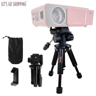 【LGS熱購品】伸縮款 三腳架 鋁合金材質 三軸萬向旋轉 最高達52CM(投影機腳架/攝影腳架/直播腳架)