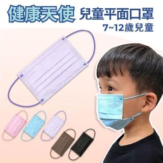 【健康天使】MIT醫用兒童口罩 7-12歲 紫色(50入/盒)