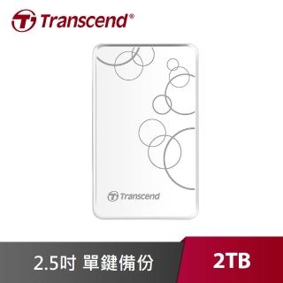 【Transcend 創見】2TB 2.5吋 StoreJet 25A3W USB3.1 行動硬碟(TS2TSJ25A3W/白)