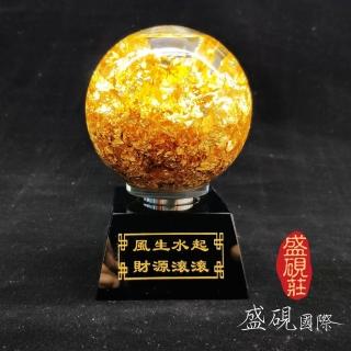 【盛硯莊佛教文物】開運黃金球金箔黃金水中號(金生水起富貴吉祥)