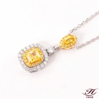 【禾美珠寶】0.37ct 天然濃彩黃彩鑽項鍊SN613(Fancy Intense Yellow)