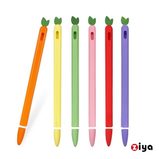 【ZIYA】Apple Pencil2 精緻液態成型矽膠保護套(食好蘿蔔款)