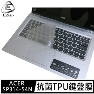 【Ezstick】ACER Spin 3 SP314 SP314-54N 奈米銀抗菌TPU 鍵盤保護膜(鍵盤膜)