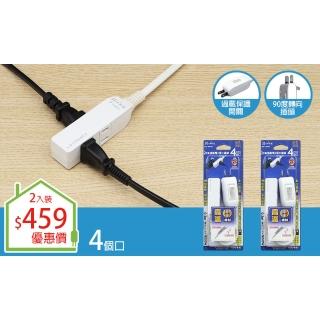 【朝日科技】2P高溫斷電4插中繼線15A0.3米插頭附過載-2入(高溫斷電中繼線)