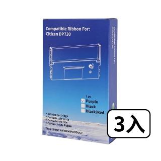 【CITIZEN】IR-71 收銀機色帶 CITIZEN IR71/DP730/TAP-6688/NIXDORF WP520/WP200(原廠相容色帶 3入組)