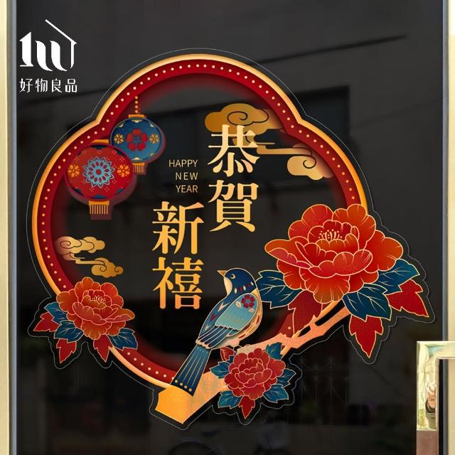 【好物良品】70x65cm牡丹款_新春過年節慶玻璃門窗靜電窗貼(雙面窗花裝飾佈置 春聯 壁貼貼紙 玻璃貼)