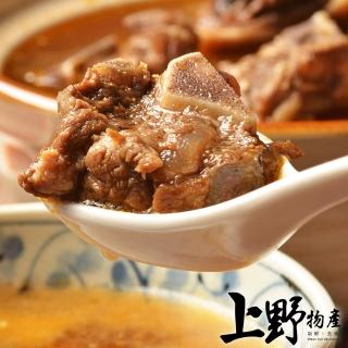 【上野物產】南高雄 老字號 帶皮帶骨羊肉爐 X3包(1100g±10%/固形物220g/包)