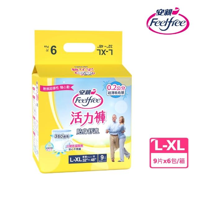 【安親】貼身舒適活力褲 S-XL號 成人紙尿褲(S-M10片x6包/L-XL9片x6包/XXL8片x6包 箱購)