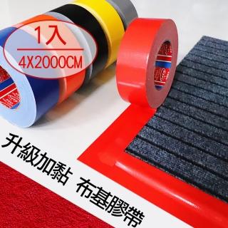 【媽媽咪呀】專業級布基膠帶/地毯專用膠帶/封箱膠帶(4x2000cm黑色一捲)