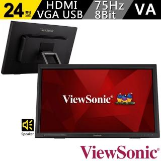 【ViewSonic 優派】TD2423 24型 觸控式電腦螢幕(16:9/VA/75Hz/HDMI/VGA/DVI/含喇叭)