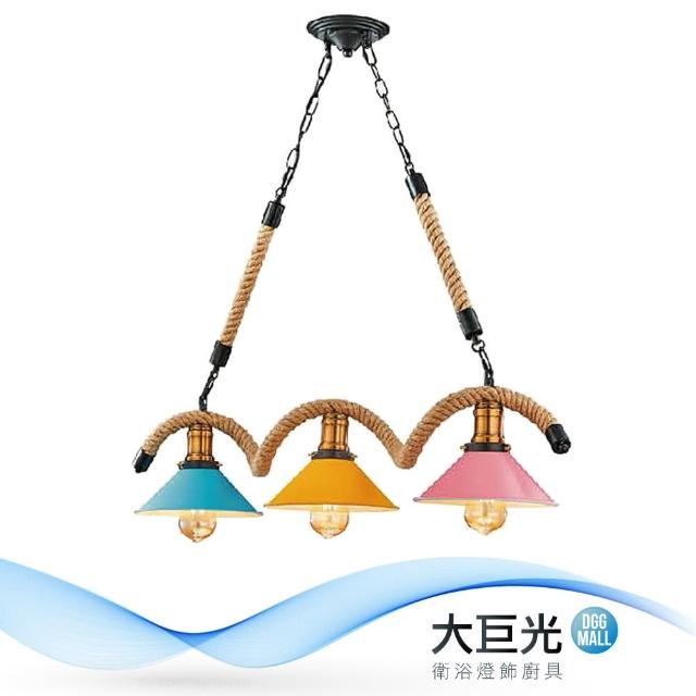 大巨光【大巨光】典雅風-E27X3 3燈吊燈-大(ME-3382)