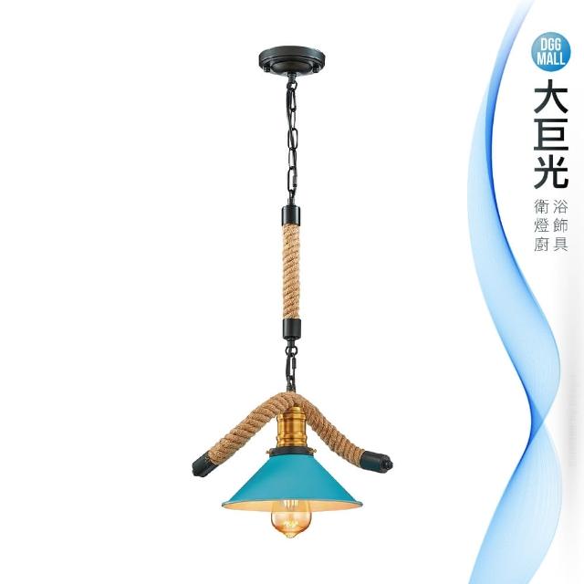 大巨光【大巨光】典雅風-E27 單燈吊燈-中(ME-3383)