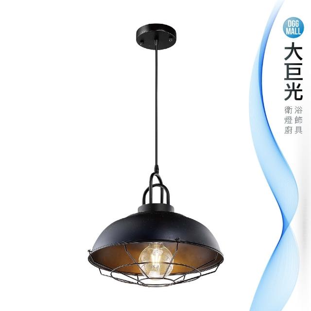 大巨光【大巨光】工業風-E27 單燈吊燈-小(ME-3414)