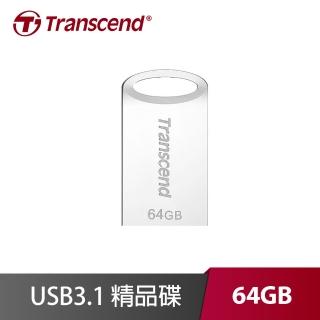 【Transcend 創見】JetFlash 710 64G USB3.1 隨身碟(TS64GJF710S)