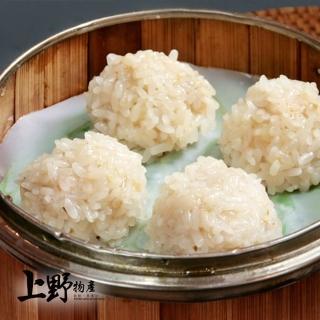 【上野物產】西湖糯米豬肉珍珠丸 x5包(375g/約15粒/包 港點 港式點心)