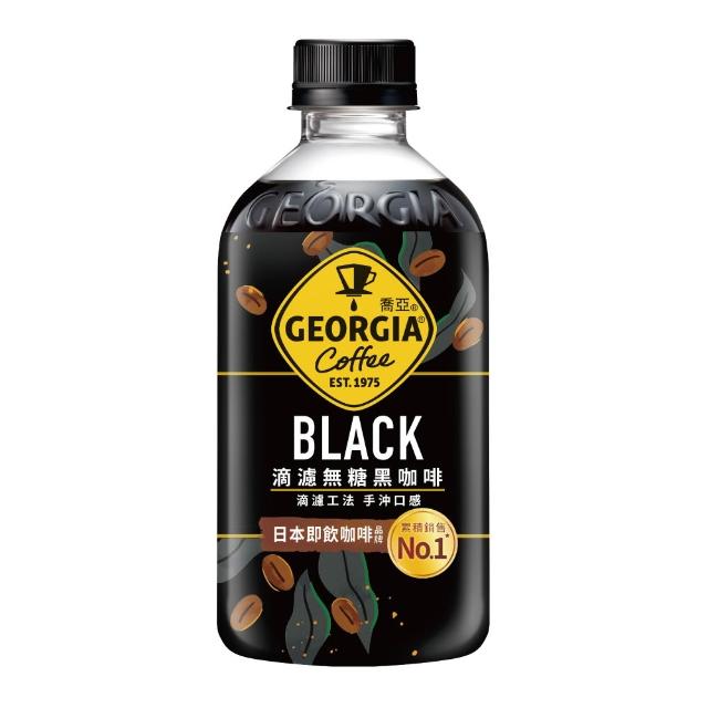 【GEORGIA 喬亞-週期購】滴濾咖啡 寶特瓶350ml x24入/箱(無糖黑咖啡/拿鐵)