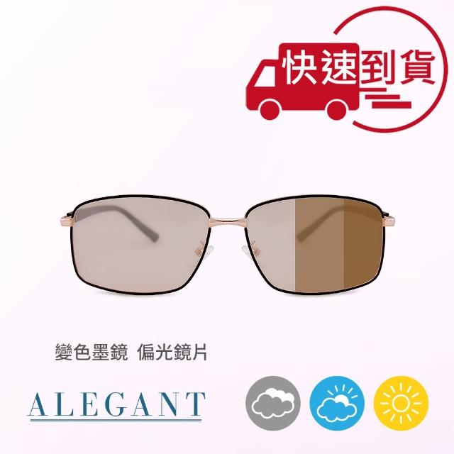 【ALEGANT】愛丁堡的幻想童話(風格質感冰茶黃感光變色夜視防眩光金色方框寶麗來偏光太陽眼鏡/UV400墨鏡)