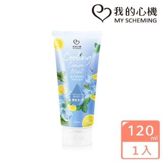 【我的心機】酷涼青檸薄荷臉部去角質(120ml/瓶)