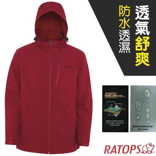 【RATOPS】男款 防水透濕刷毛外套/耐水壓11000↑mm/風雨衣.夾克.大衣(RAS782 森巴紅)