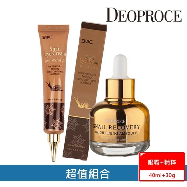 【DEOPROCE】momo限定2件組 蝸牛密集撫紋激白精萃+馬油緊緻潤膚霜(提亮 緊緻 Q彈 淡化細紋)