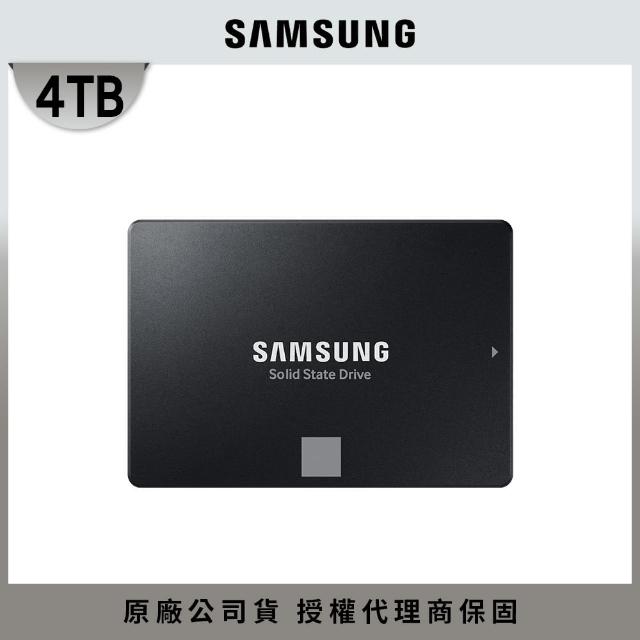 【SAMSUNG 三星】870 EVO 4TB 2.5吋 SATAIII固態硬碟 星睿奇公司貨(MZ-77E4T0BW)