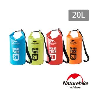 【Naturehike】500D戶外超輕量防水袋 收納袋 漂流袋20L