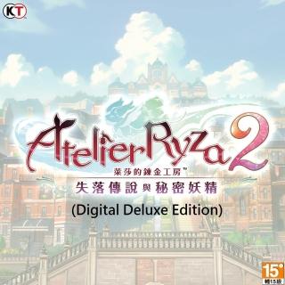 【Steam-豪華版】萊莎的鍊金工房2〜失落傳說與秘密妖精〜數位豪華版(STEAM下載序號)