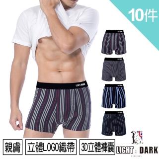 【LIGHT & DARK】零著感嫘縈複合纖維條紋平口褲(買5送5超值10件組)