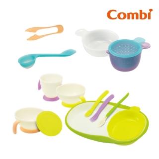 【Combi】調理訓練餐具11件組