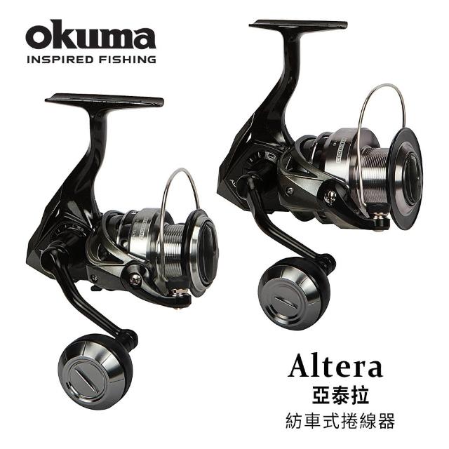 okuma altera 3000