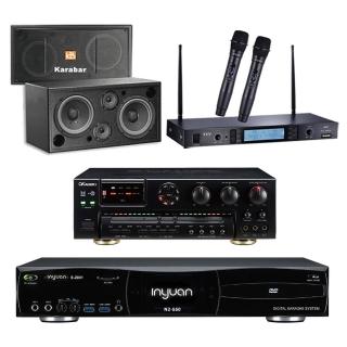 【音圓】點歌機4TB+擴大機+無線麥克風+喇叭(S-2001 N2-550+AK-7+MR-865 PRO+KB-2348DP/PRO)