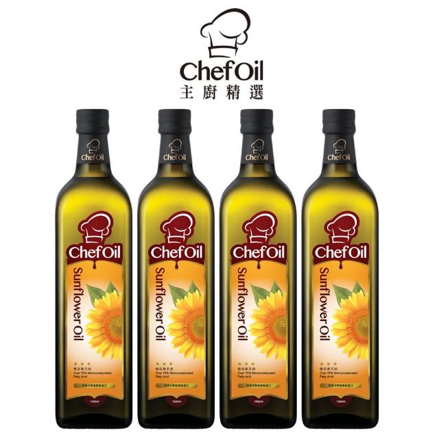 葵花油 價格品牌網