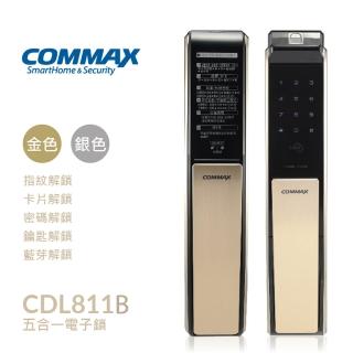 【COMMAX 康邁世】CDL811B 五合一 藍芽｜指紋｜卡片｜密碼｜鑰匙 智能電子鎖(免費到府安裝)