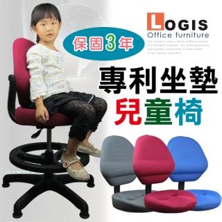 【LOGIS】炫亮專利坐墊兒童成長學習椅(成長椅 學習椅)