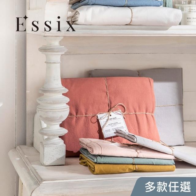 【ESSIX】100%長纖棉素色床包-伊瓦爾系列(加大180x210cm)