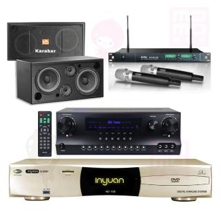 【音圓】點歌機4TB+擴大機+無線麥克風+迴授抑制器+喇叭(N2-150+DW1+ACT-869PRO+KB-2348DP/PRO)