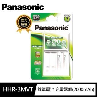 【Panasonic 國際牌】鎳氫電池 充電器組2000mAh附3號立即用 低自放電 電池2顆(HHR-3MVT)