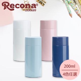 【Recona】304不鏽鋼真空保溫杯/口袋杯(200ml)