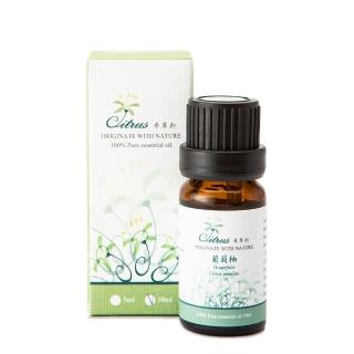 【CITRUS 希翠斯】純天然單方精油 - 葡萄柚 10ml